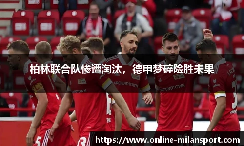 米兰体育官方网站入口