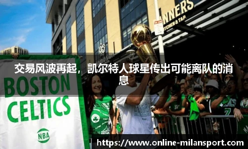 米兰体育官方网站入口