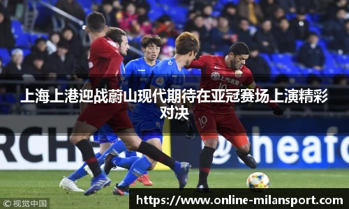 米兰体育官方网站入口