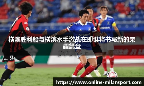 米兰体育官方网站入口