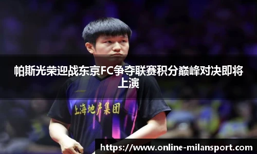 米兰体育官方网站入口