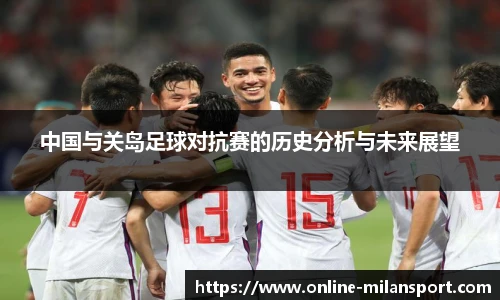 米兰体育官方网站入口