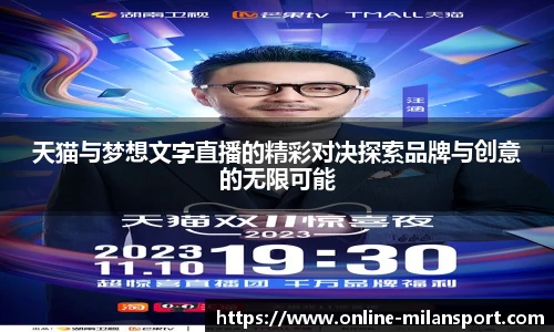 米兰体育官方网站入口