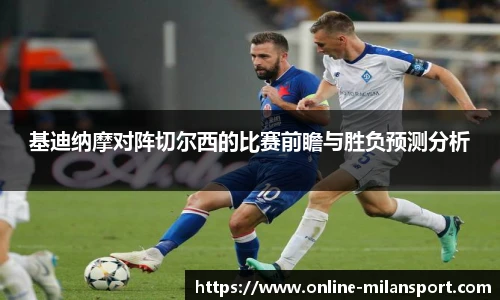 米兰体育官方网站入口