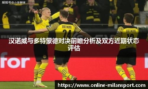 米兰体育官方网站入口